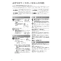 ノーリツ GT-C2062SARX BL 13A 取扱説明書 商品図面 施工説明書 [未開封品]ガスふろ給湯器 ユコアGT ECOジョーズ シンプル オート 20号 取扱説明書4